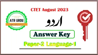 CTET Urdu Answer key 2023 Paper 2 Language1