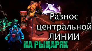 Возвращаем потерянные ММР в ДОТА2  Как пройти все уровни в катакомбах?! #shorts #dota2