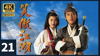 TVB Drama The Smiling, Proud Wanderer 4K 60FPS  21/43｜Jackie Lui  Fiona Leung｜TVB