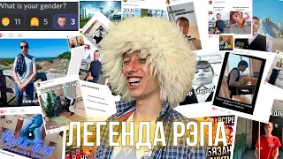 ГЕНРИХ - ЛЕГЕНДА РЭПА [Клип, 2022]