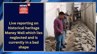 Ladakh News | Live reporting on historical heritage Maney Wall which lies neglected |