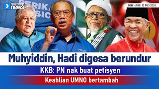 TERKINI! Muhyiddin, Hadi digesa berundur | KKB: PN nak buat petisyen | Keahlian UMNO bertambah