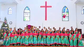 Bakthare Vaarum | C.S.I Home Church Neyyoor Choir | Christmas Tamil Song