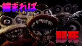 #1【Live Play】 VA Hanae Natsuki screams! Horror-Version 3D Pacman is too scary!【Dark Deception】