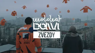 Molchat Doma – Zvezdy | Снято на Samsung Galaxy Note20 Ultra