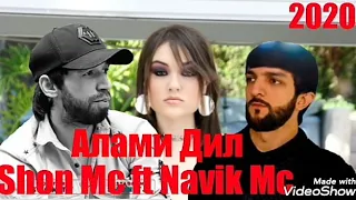 Shon Mc ft Navik Mc Алами Дил 2020 (NEW RAP)