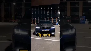 Давидыч - Почему Тамаев Не Победит BMW M5 ASKO #shorts