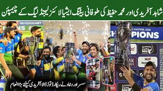 Legends Cricket League Final Match Full Highlights 2023 - Asia Lions vs World Giants Final 2023