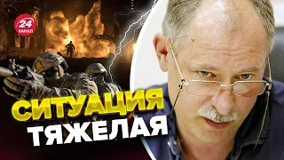 🔴ЖДАНОВ объяснил, что происходит вокруг Бахмута @OlegZhdanov