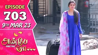 Anbe Vaa Serial | Episode 703 | 9th Mar 2023 | Virat | Delna Davis | Saregama TV Shows Tamil