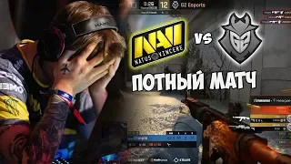 Нави в шаге от вылета! ТЯЖЕЛАЯ ИГРА ДЛЯ НАВИ! ELECTRONIC СДЕЛАЛ ЭЙС ⁄Na'Vi vs G2 StarSeries  League