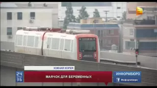 Электроника учит мужчин уступать места беременным в метро