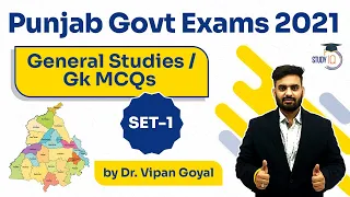 Punjab Govt Exams 2021 General Studies MCQs Set 1 by Dr Vipan Goyal l Punjab Gk MCQs l Study IQ