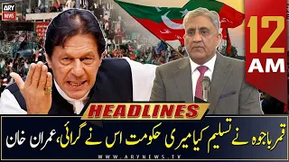 ARY News | Prime Time Headlines | 12 AM | 13th February 2023