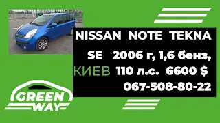 Nissan Note TEKNA 1,6 бенз, 2006 год из Германии, 6600$