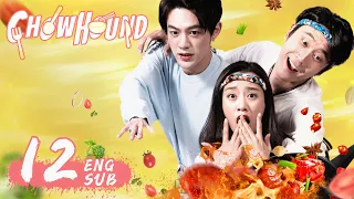 [CHOWHOUND] ENG SUB EP 12 |  Comedy | KUKAN Drama