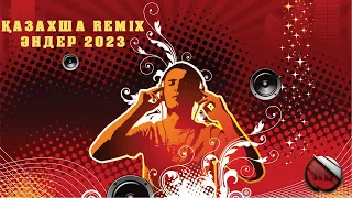 Казахша Remix Әндер 2023