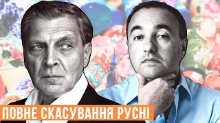 Як зак*нселити рос&янина? Повний розгром Невзорова і Роднянського #шоубісики