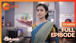 Bharathi Slaps Aadhi - Idhayam - Full Ep 28 - Zee Tamil