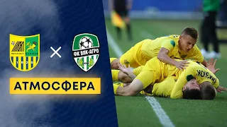 "Металлист" 2:0 "ВПК-Агро" | Атмосфера