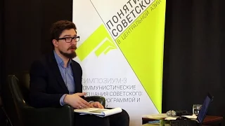 Понятия о советском. Михаил Кербиков. Мечты о будущем: по материалам ярославской региональной прессы