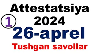 Attestatsiya 2024 | 26-aprel savollari | attestatsiya tushgan savollar yechimi | attestatsiya test