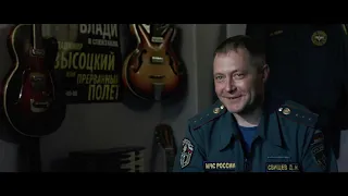 Фильм «Огнеборец» о трудовых буднях российских пожарных