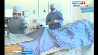 Новые достижения хирургов  ИвОКБ