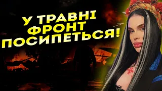 Я БАЧУ ТРАГЕДІЮ НА ФРОНТІ! СТАНЕТЬСЯ ТЕ, ЧОГО ВСІ БОЯЛИСЯ! Відьма Марія Тиха