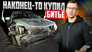 ВИДИШЬ МАЗДУ? И Я НЕ ВИЖУ, А ОНА ЕСТЬ. С Нуля До Porsche.