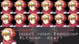 絶対に笑ってしまう『 登場人物が全員同じ顔RPG 』