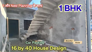 16*40 (71 Gaj) house plan | 16*40 feet house walkthrough | 16 by 40 house design