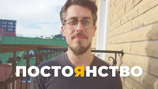 Какие ваши ценности?