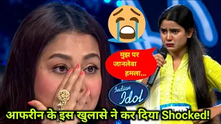 Indian Idol Season 13 | Nahid Afrin के इस खुलासे ने कर दिया Judges को Shocked! Audition 2022 |