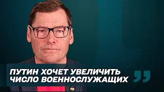 Россия всегда была страной, которая готовится к войне - Сергей Жирнов. Балаканка