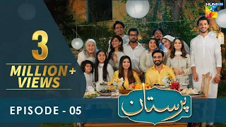 Paristan - Episode 05 - 7th April 2022 - Digitally Presented By ITEL Mobile - HUM TV