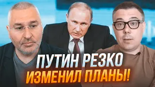 💥БЕРЕЗОВЕЦ, ФЕЙГИН: таким путина еще не видели! Историческая встреча США И КИТАЯ - названа дата