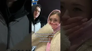 Перепутала Шереметьево и Домодедово🥲 когда звук стал реальностью 😹