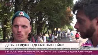 «Правое дело всегда найдет свое русло». Российский десантник поздравил украинских