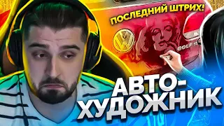 HARD PLAY СМОТРИТ THE SERG 8 МИНУТ СМЕХА ЛУЧШИЕ АВТО ПРИКОЛЫ АПРЕЛЬ 2020