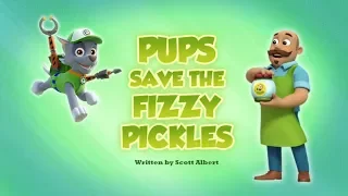 Щенячий патруль | 5 сезон 23 серия (Б) | Pups Save the Fizzy Pickles