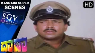 Dr.Vishnuvardhan Double Roll Scenes | Daada Kannada Movie | Kannada Scenes | Ramesh Bhat