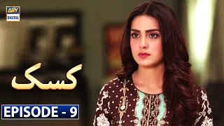 Kasak Episode 9 - ARY Digital Drama