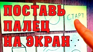 ТОП 10 ГОЛОВОЛОМОК И ЗАДАЧ, КОТОРЫЕ ВАМ НЕ РЕШИТЬ! (ЧАСТЬ 3)