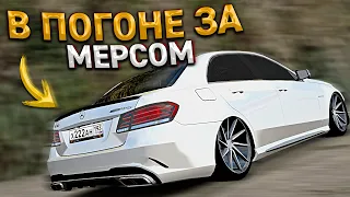 В ПОГОНЕ ЗА РЕДКИМ МЕРСЕДЕСОМ НА ПЕРЕКУПЕ АВТО. 37 СЕРИЯ. RADMIR RP GTA CRMP