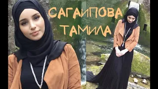 Тамила Сагаипова - Йогу со (Argunetta rmx)