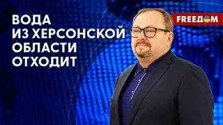 ❗️❗️ Подрыв КАХОВСКОЙ ГЭС. Херсонская область восстанавливается. Информация облсовета