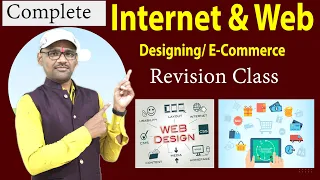 Revision CLASS- Internet and Web Designing | Internet and E-Commerce DCA | PGDCA | BCA in Hindi