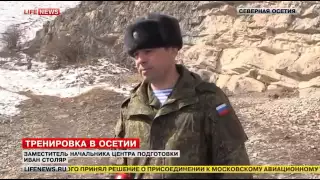 Бывшие украинские военные, перешедшие на сторону российской армии тренируются в