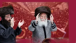 Bobov Purim Trink Seuda Tish part 1